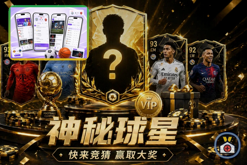 2026美加墨世界杯大都会人寿总决赛场馆